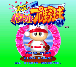Jikkyou Powerful Pro Yakyuu screenshot 4 for Super Famicom